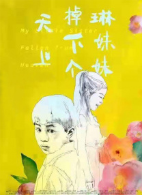 狠狠色噜噜狠狠狠狠色吗综合
